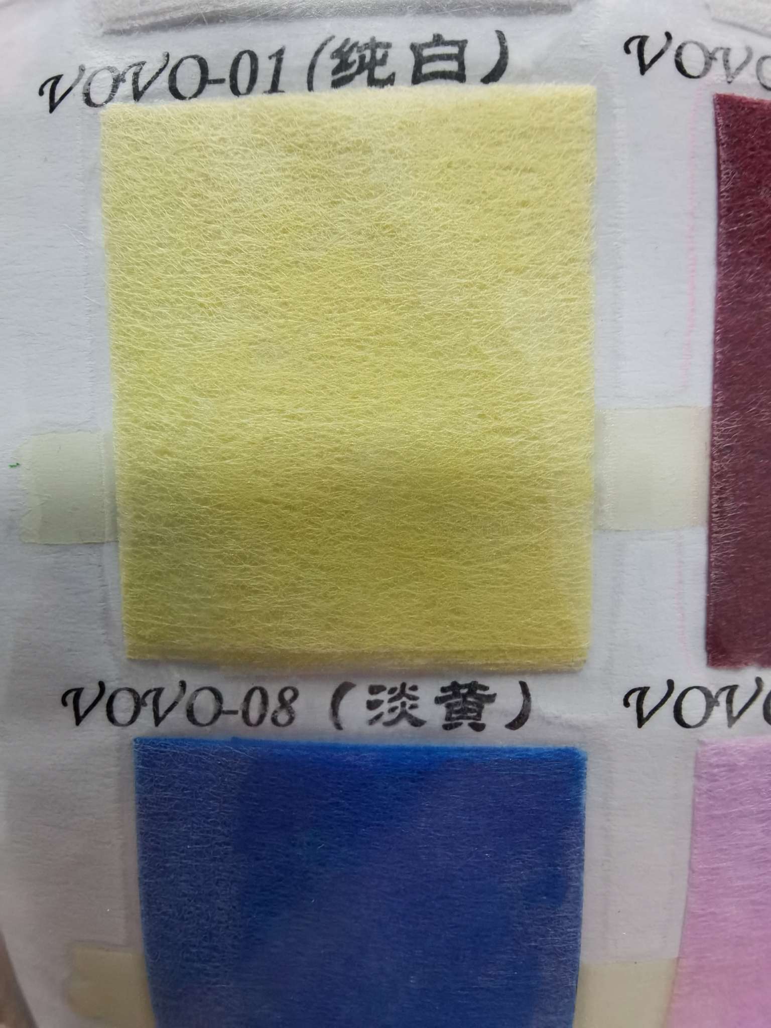 淡黄