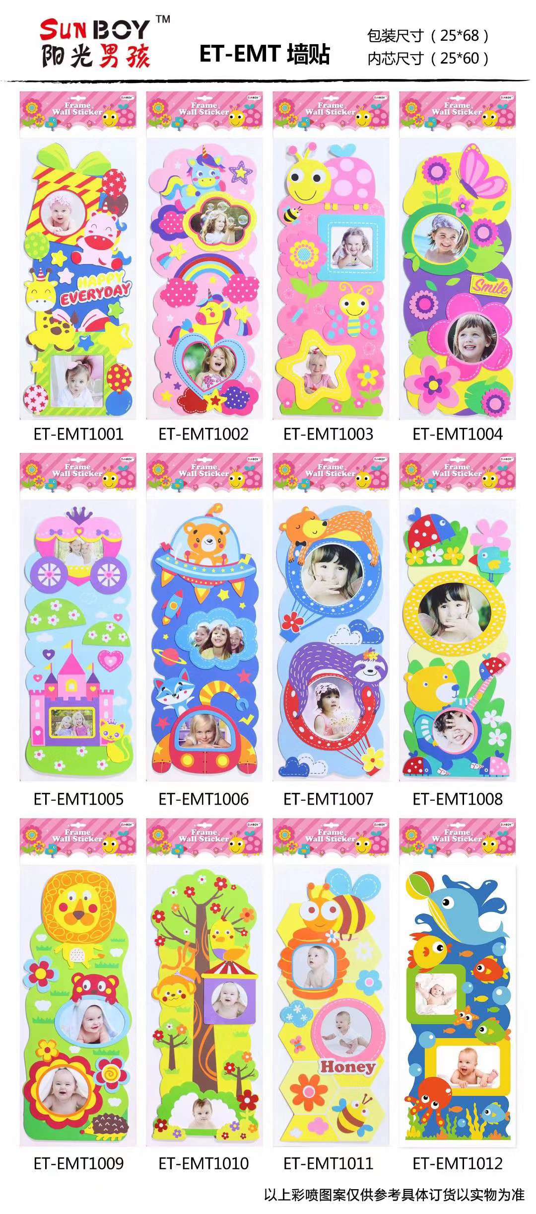 Manufacturers direct to sample custom ET~EMT photo frame cartoon series
