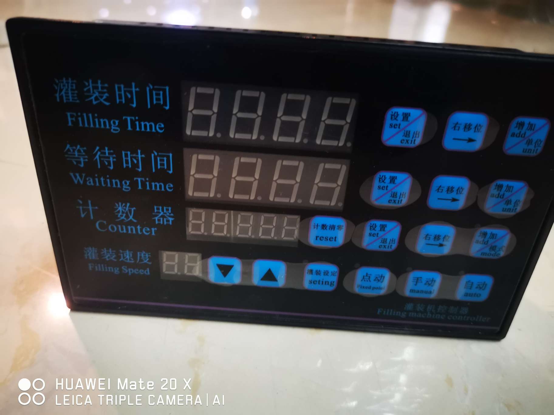 Filling machine circuit board Specification image
