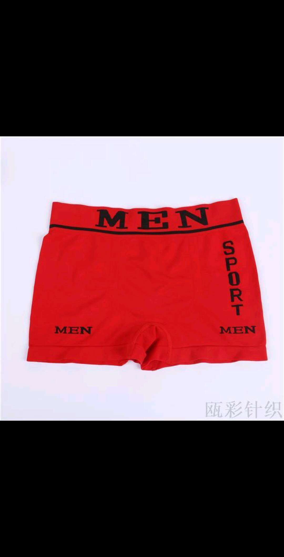 Men's boxer 1 thumbnail