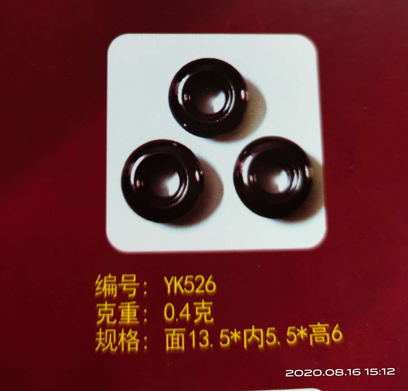 We mainly deal in various types of high-end copper air holes and steel air holes of 521 Application Scenario