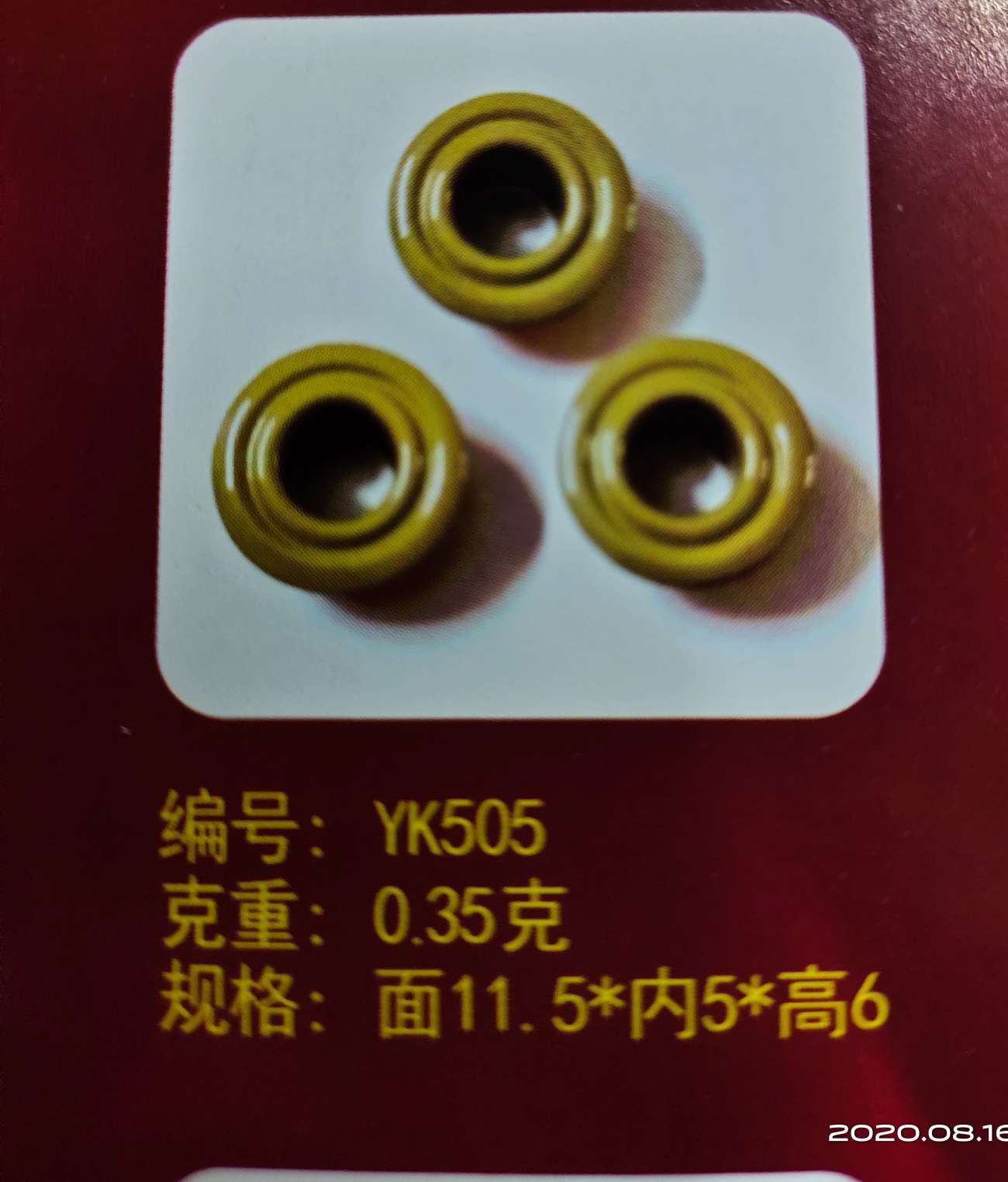 We mainly deal in various types of high-end copper air holes and steel air holes of 511 Specification image