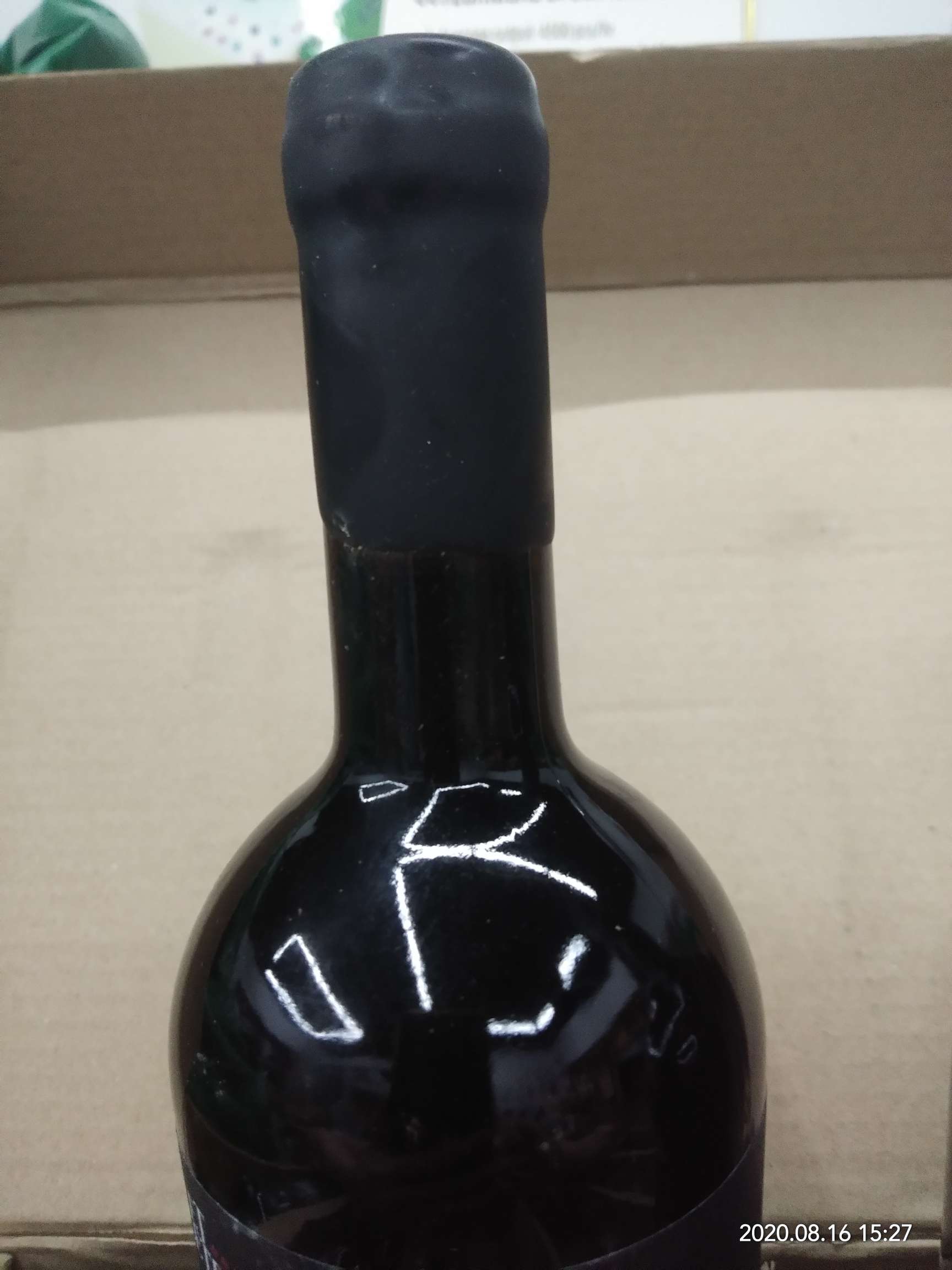 摩尔多瓦原装原瓶原箱进口红酒 塞德拉 2016混干    一箱6瓶详情图6