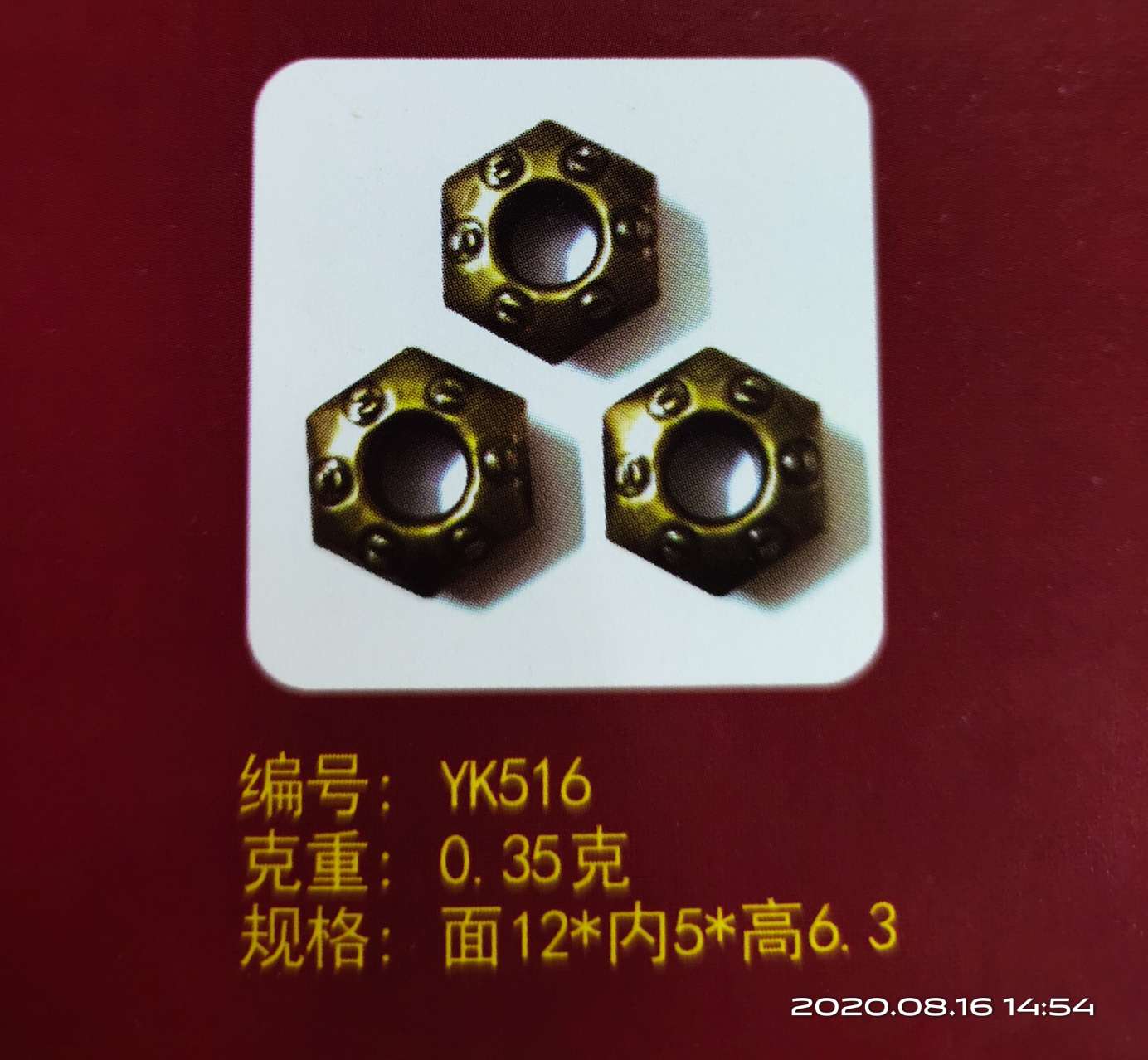 We mainly deal in various types of high-end copper air holes and steel air holes of 535 undefined