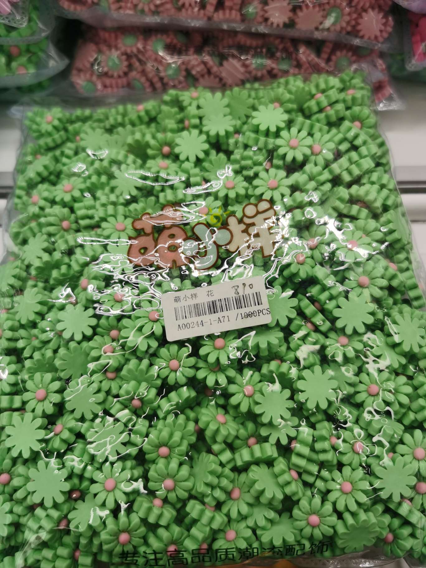 多瓣花绿色多瓣花绿色多瓣花绿色多瓣花绿色多瓣花绿色多瓣花绿色详情图2