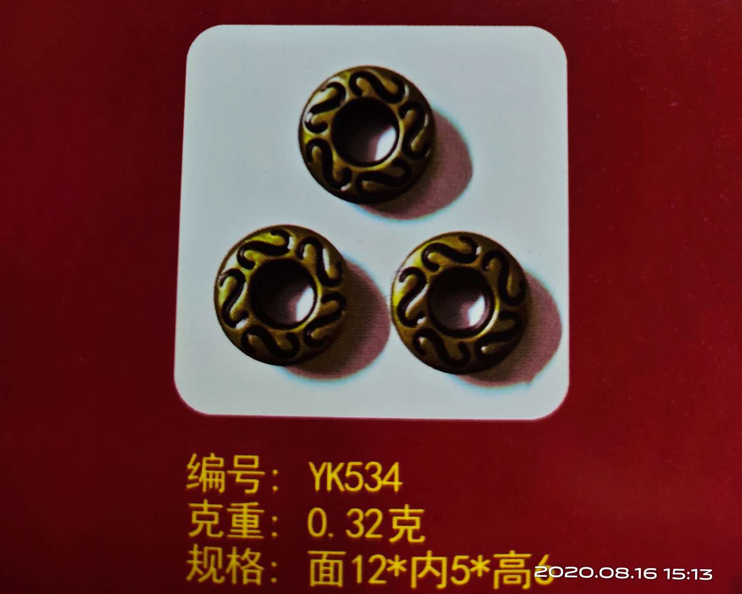We mainly deal in various types of high-end copper air holes and steel air holes of 534