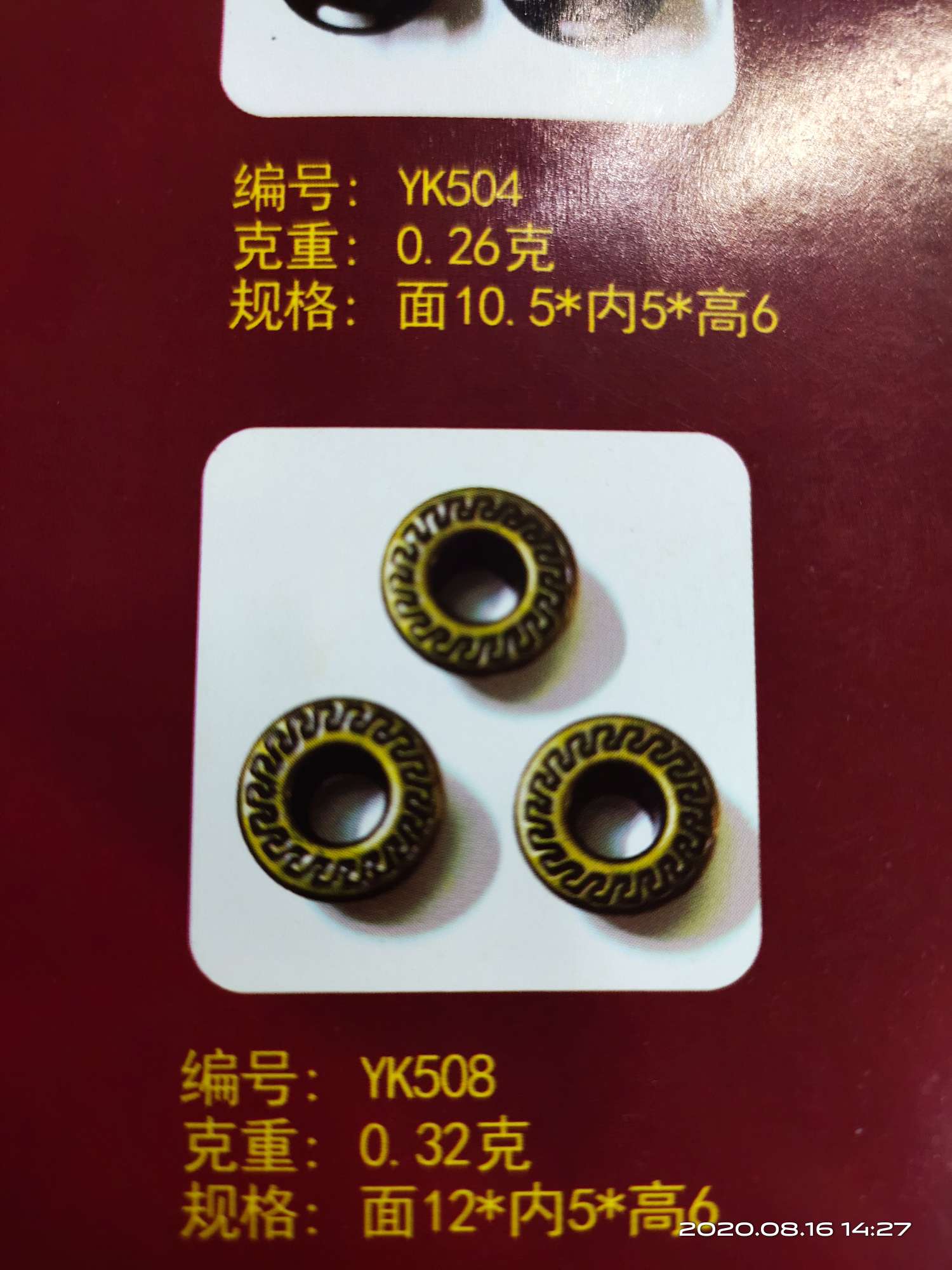 We mainly deal in various types of high-end copper air holes and steel air holes of 511 undefined