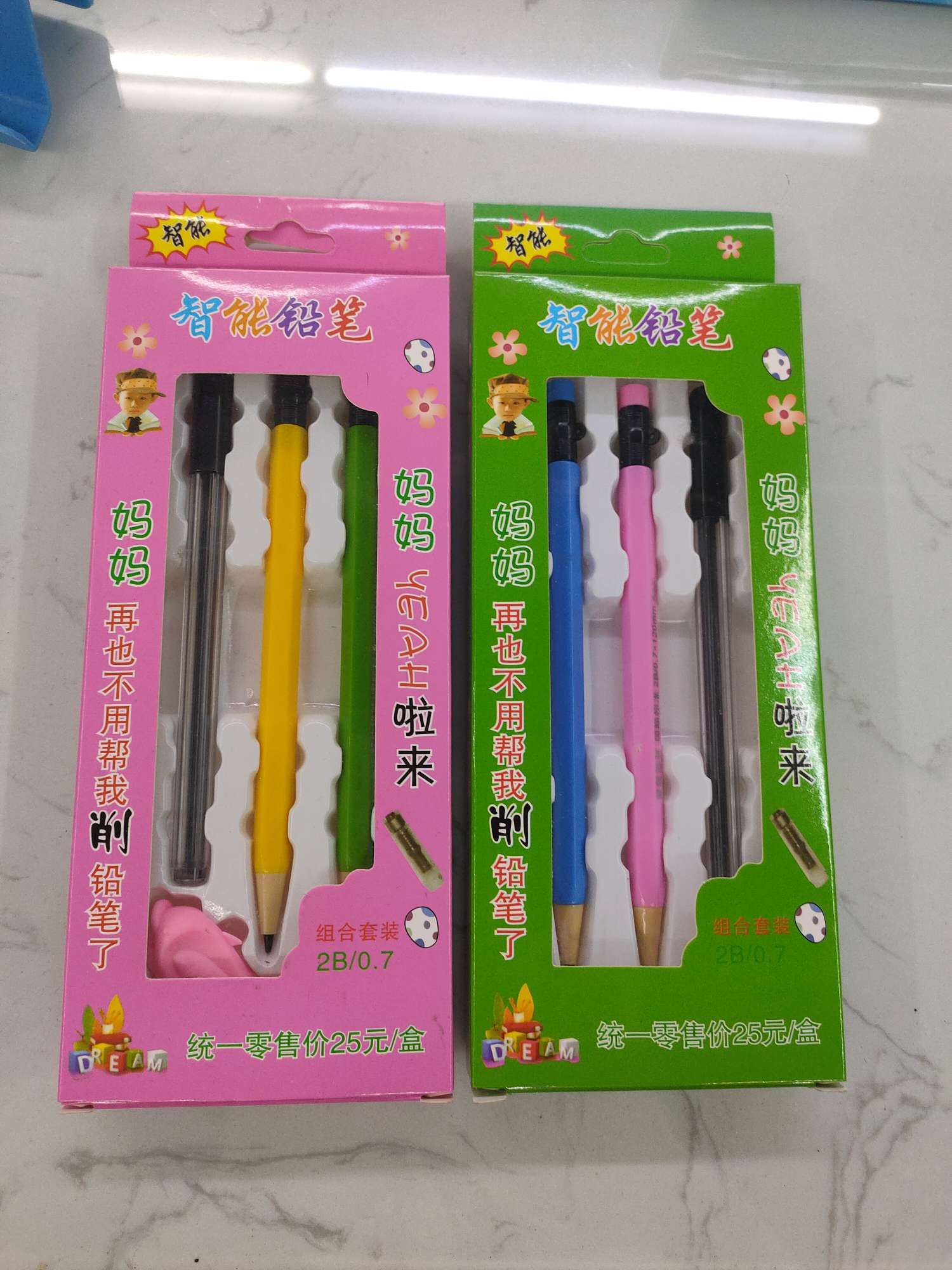 Two smart pencils for primary school students with one lead