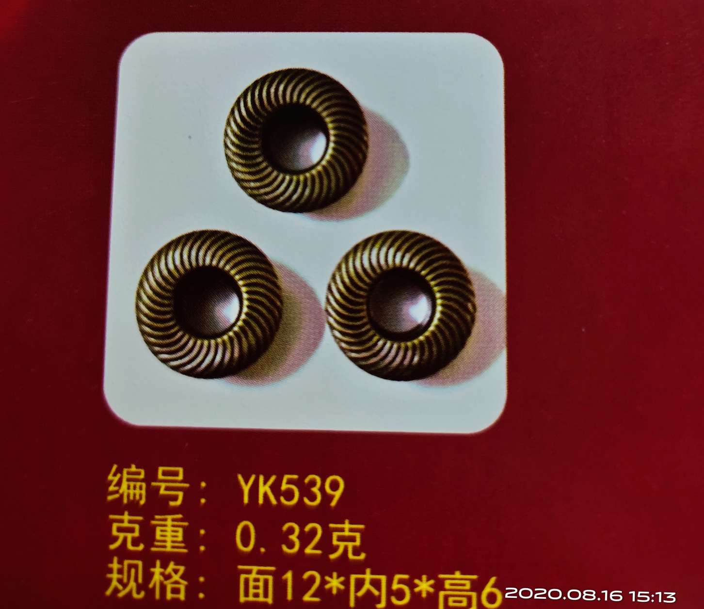 We mainly deal in various types of high-end copper air holes and steel air holes of 539