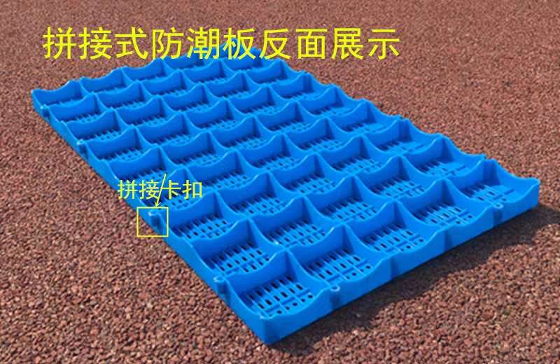 New material and plastic pallet thickening combined splice moistureproof board size 100*60cm Application Scenario