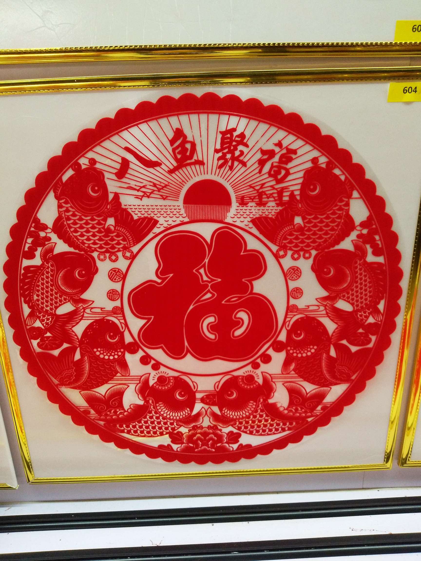 The traditional art of paper-cutting during the Spring Festival