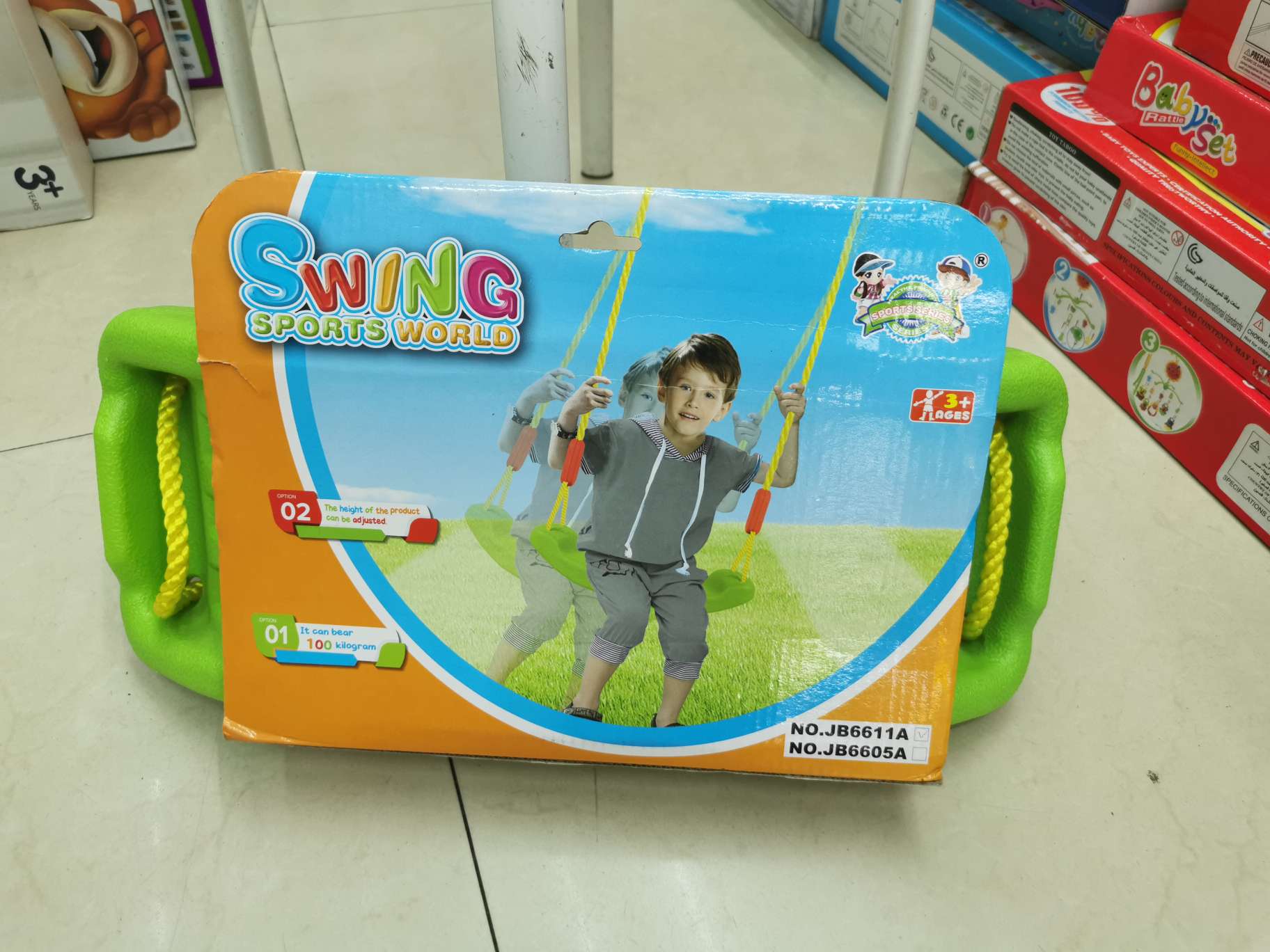 儿童绳挂秋千产品图