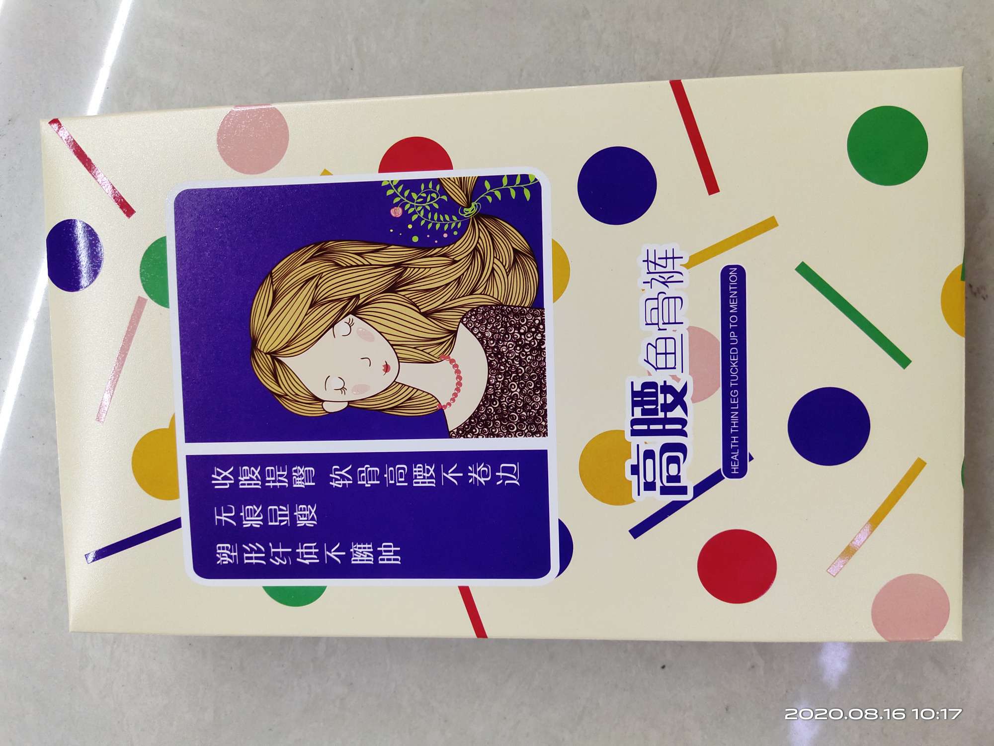 High-waisted fishbone pants details Picture