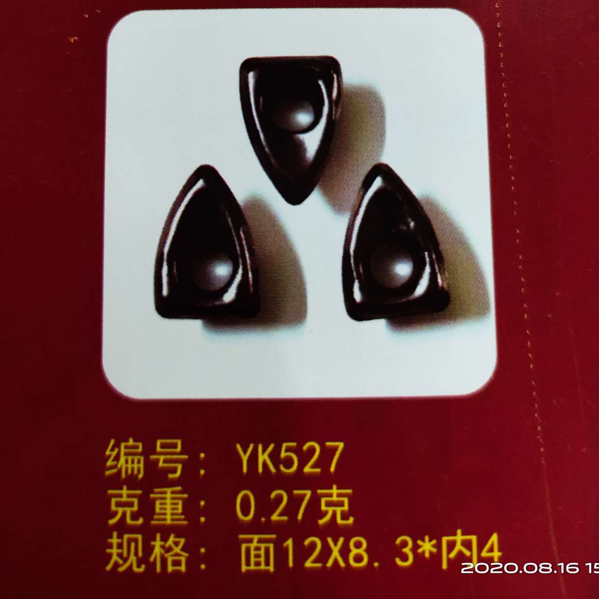 We mainly deal in various types of high-end copper air holes and steel air holes of 521 Specification image