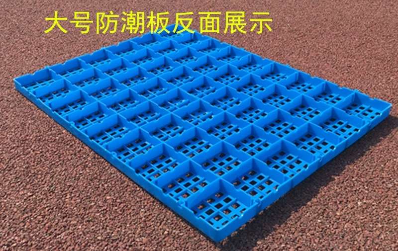 New material and plastic pallet thickening combined splice moistureproof board size 100*60cm undefined