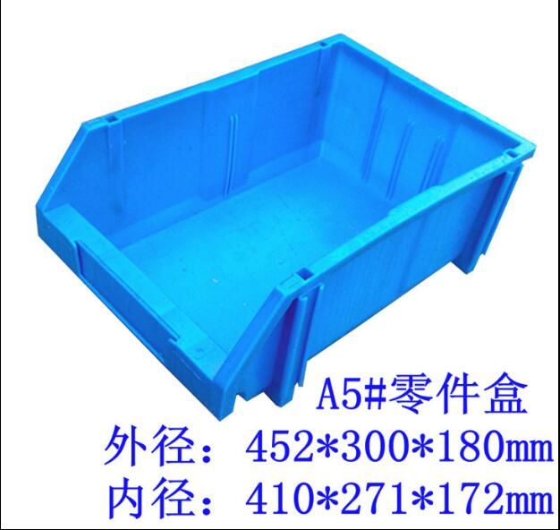 A1#组合式塑料零件盒白底实物图