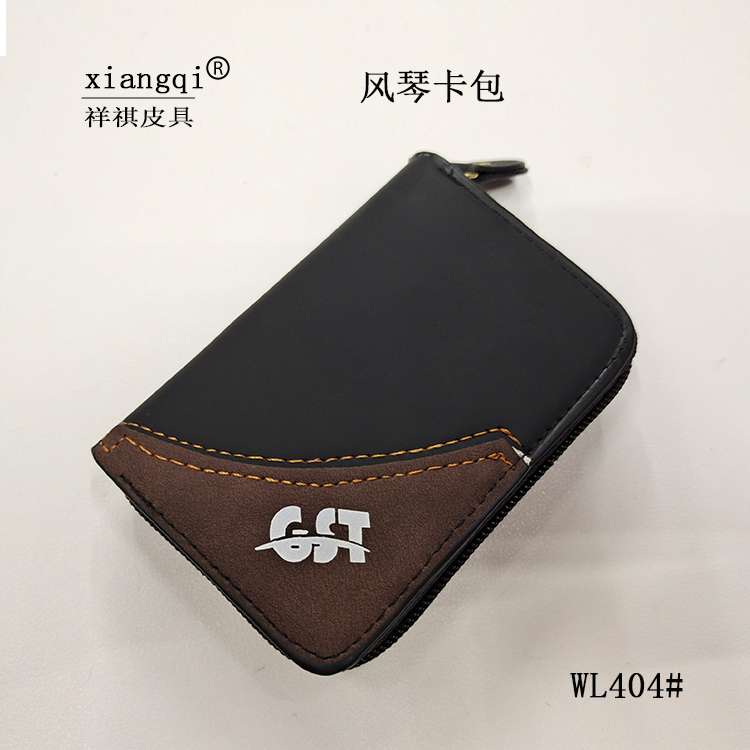 New Organ Card Bag