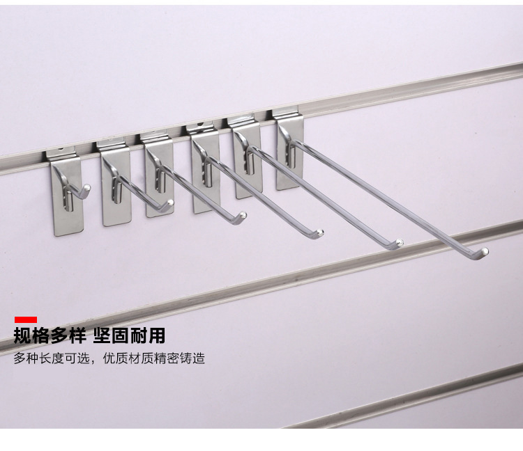 铁质电镀铬单线槽板挂钩，大板钩，钩子详情图9