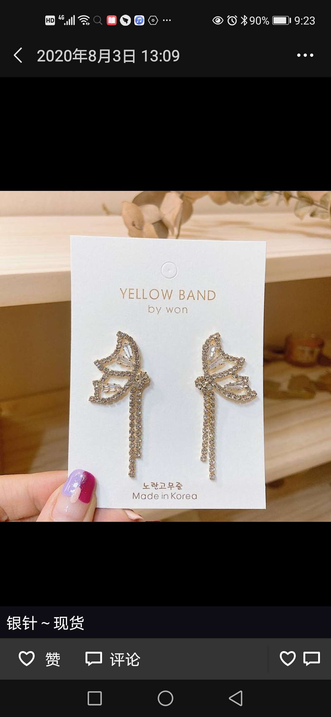 Zircon butterfly earrings thumbnail