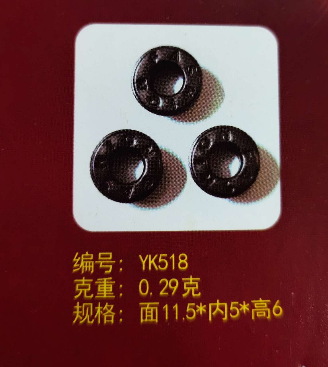 We mainly deal in various types of high-end copper air holes and steel air holes of 535 undefined