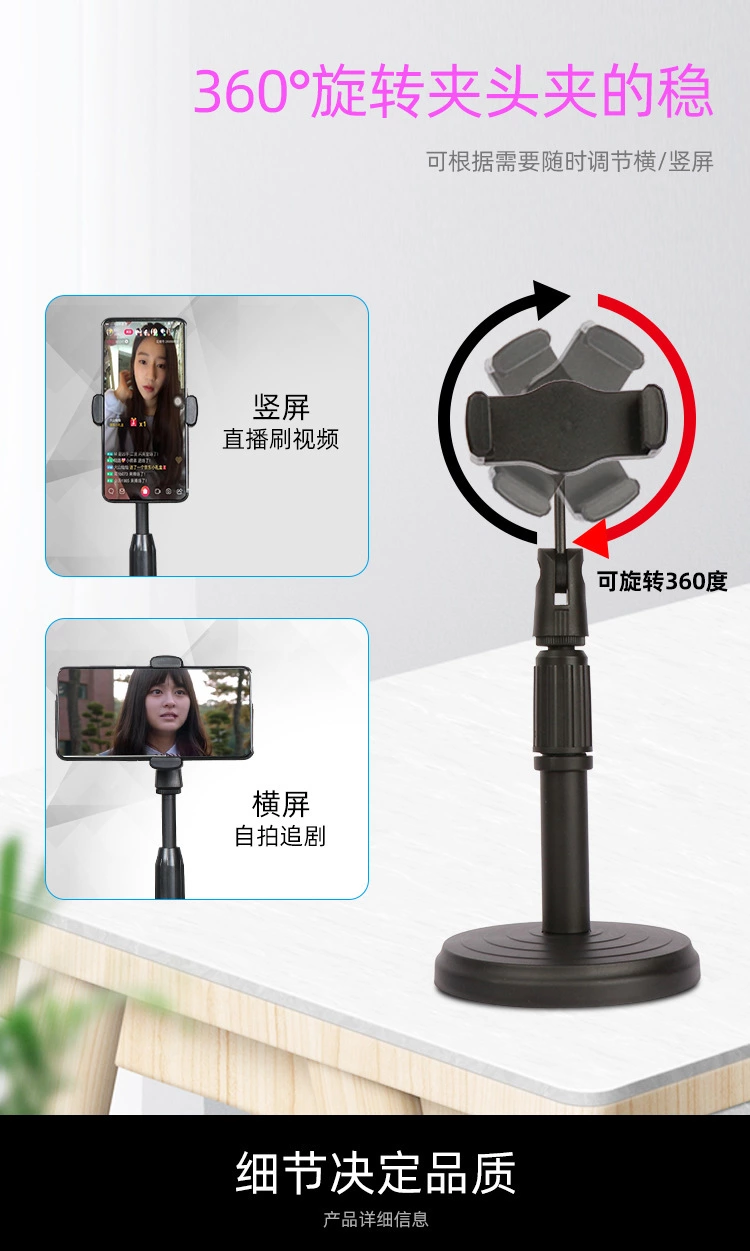 懒人支架 手机圆盘可升降支架 网名直播支架产品图