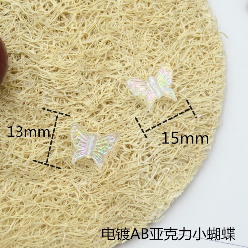 Diy jewelry accessories, laser gradient three-dimensional butterfly, ab color acrylic pendant, phone case accessories Specification image