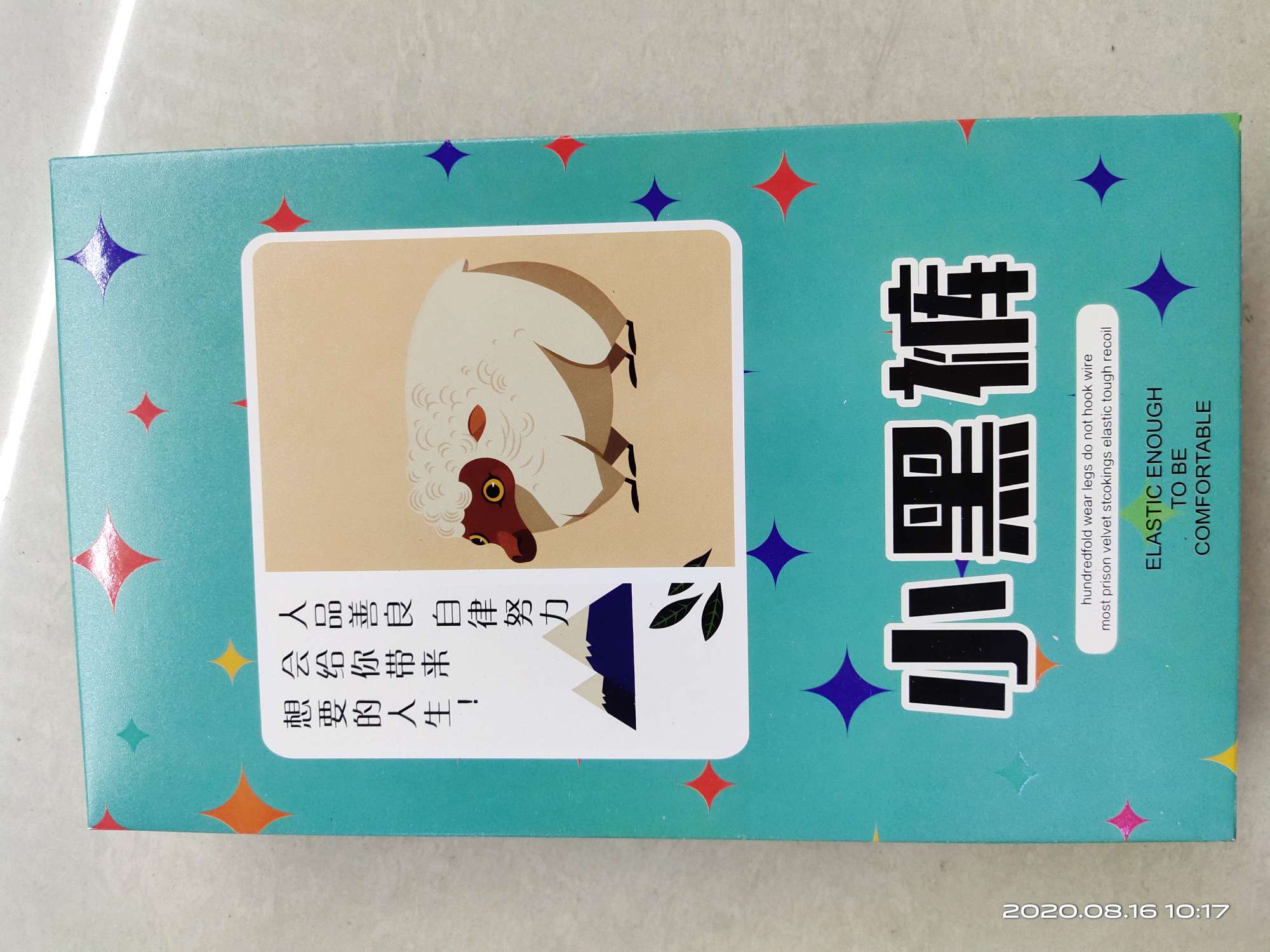 Three little black pants