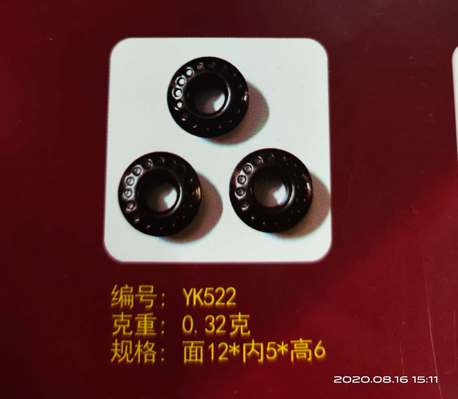 We mainly deal in various types of high-end copper air holes and steel air holes of 534 Specification image