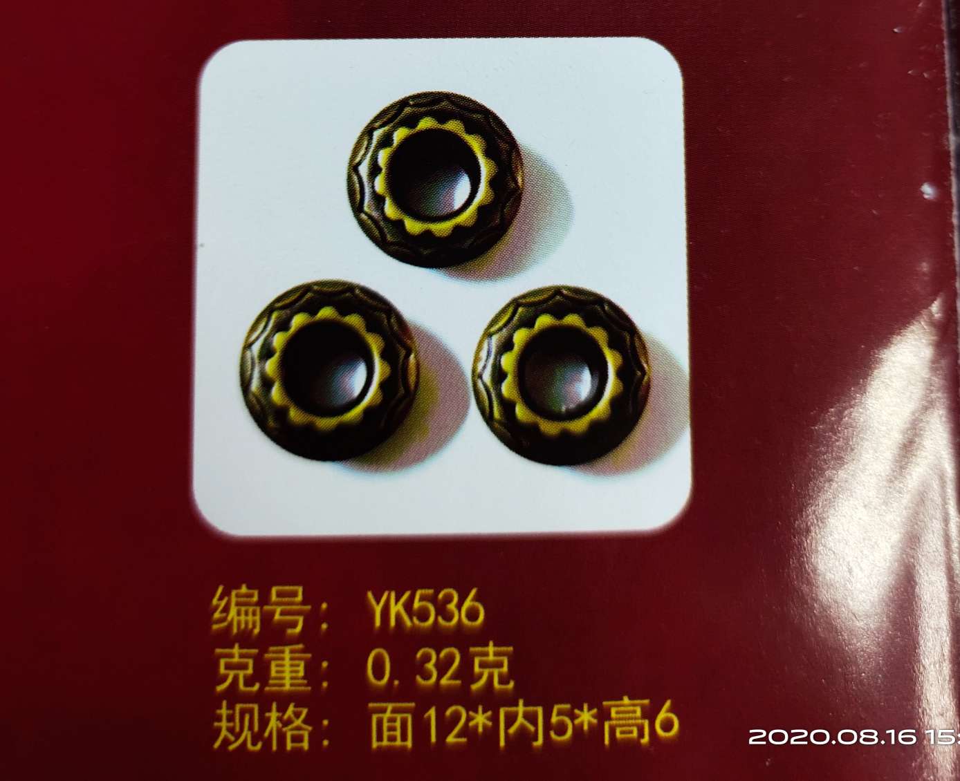 主营各种型号高档铜气眼，钢气眼  536