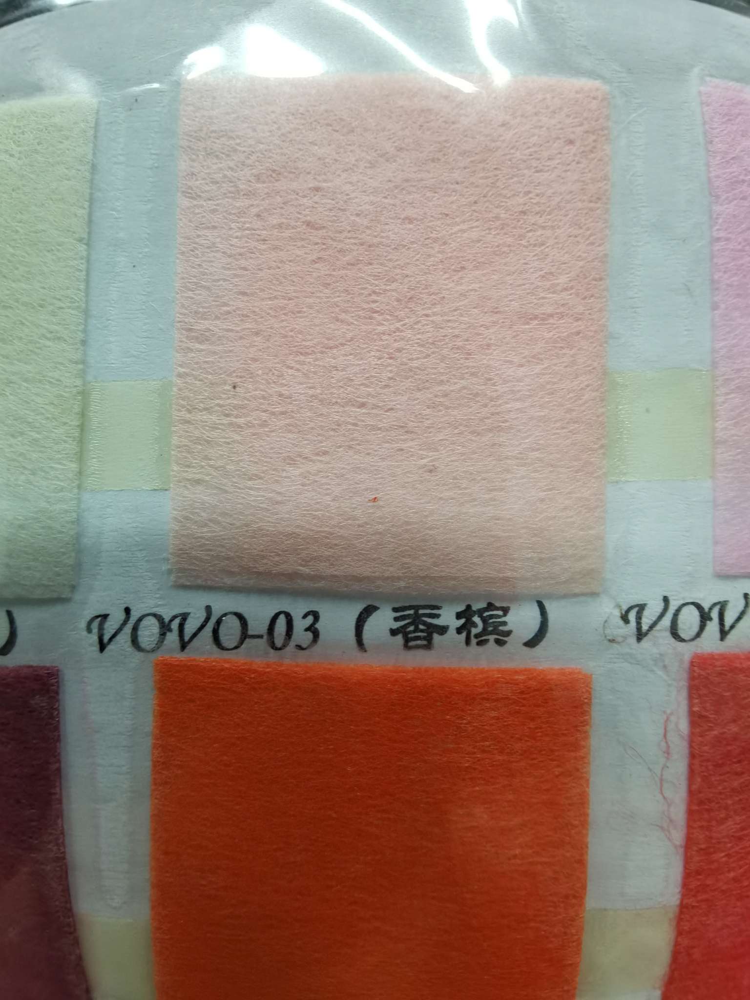 香槟