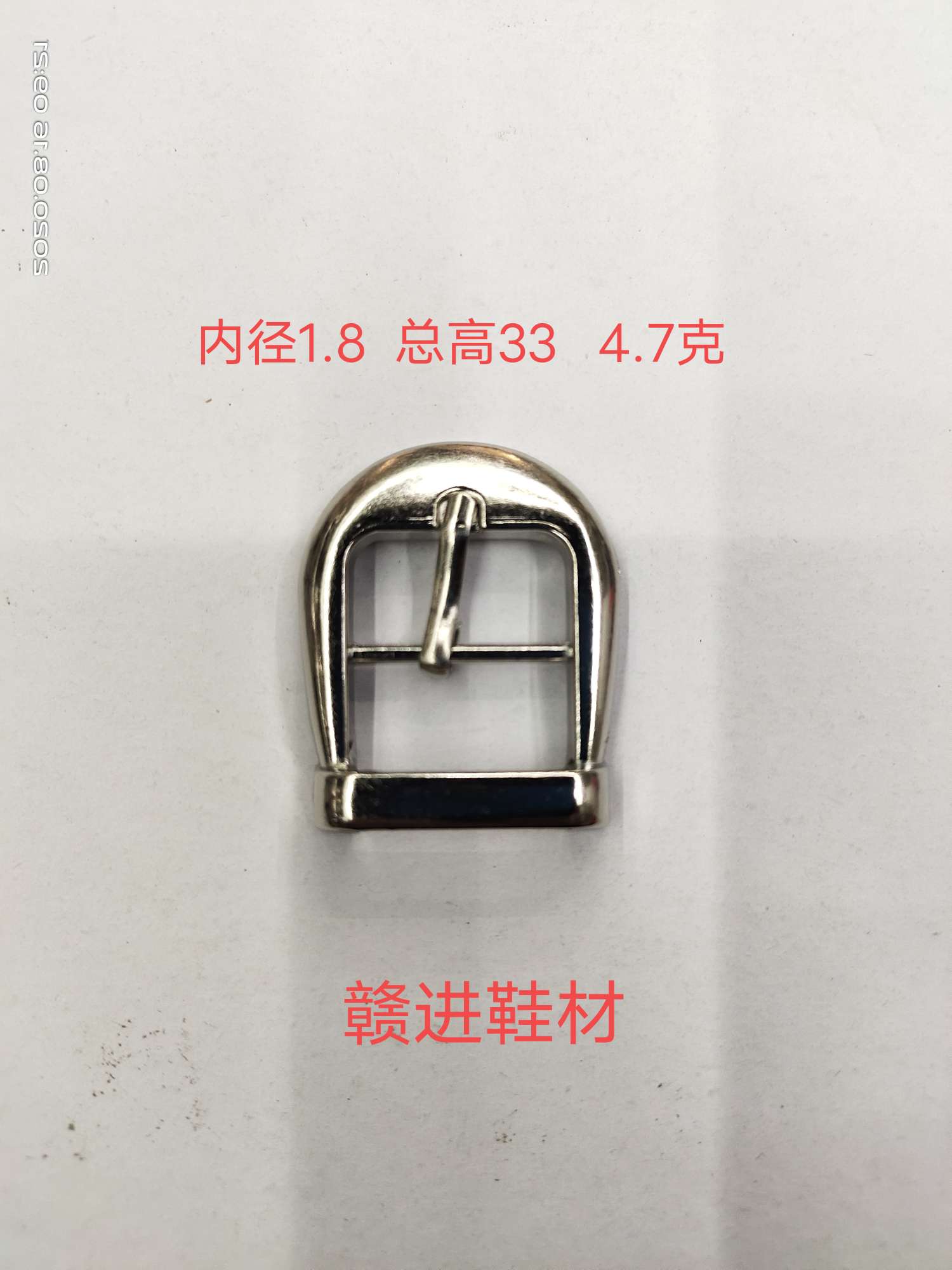 Caps and various types of shoe buckles