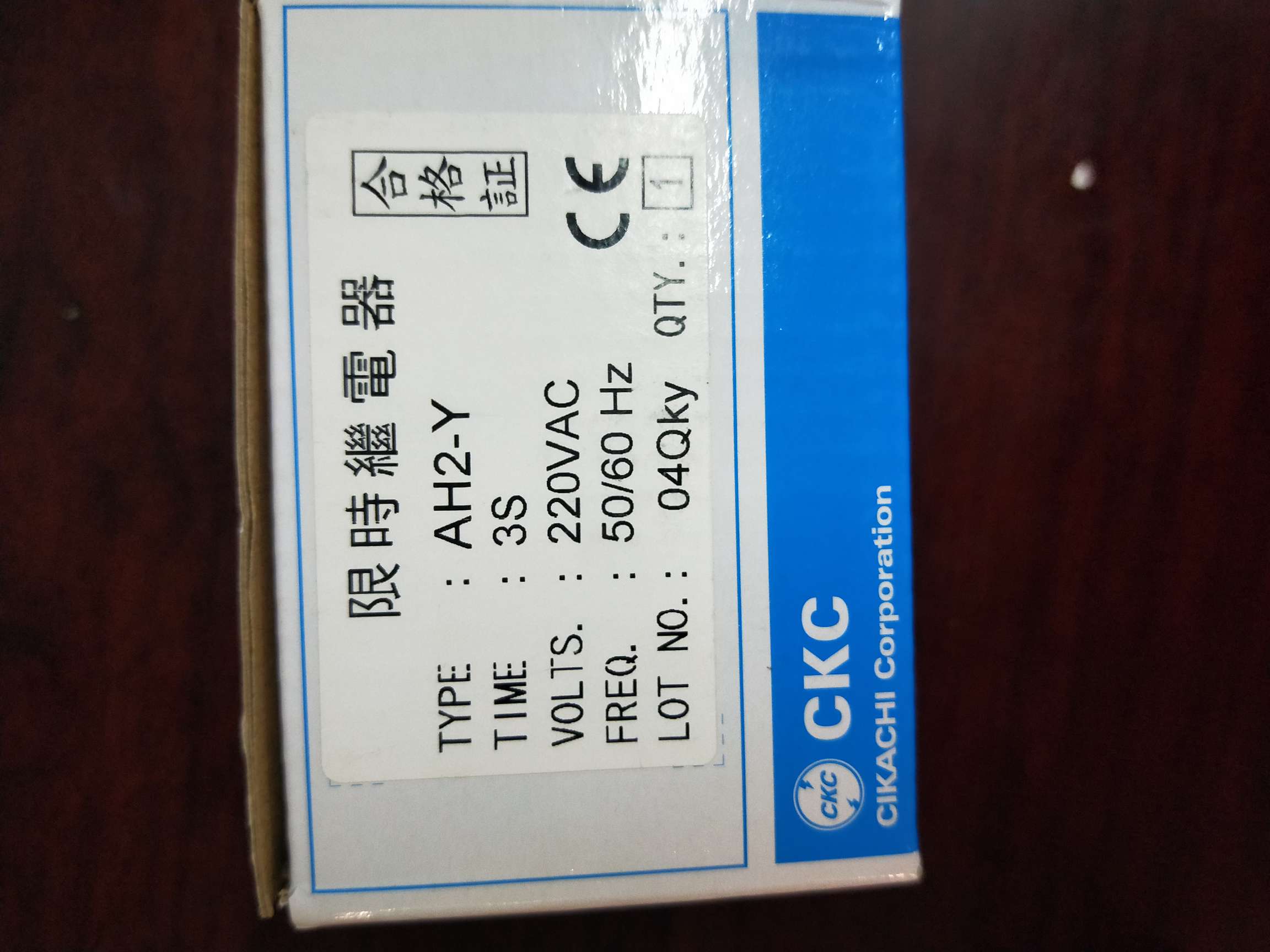 限时继电器3S