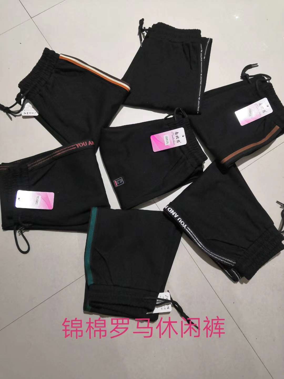 Fine cotton casual pants for women thumbnail