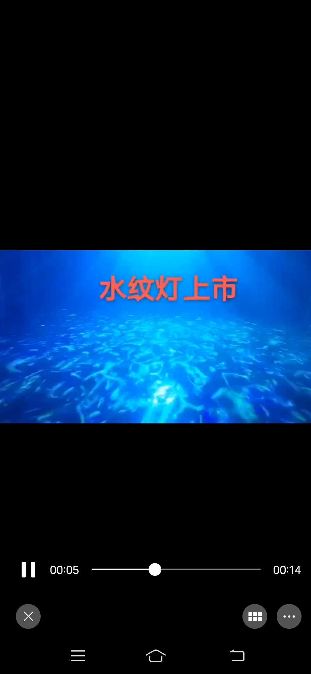 Water Pattern 4 In 1 With Remote Control Home Beautiful And Generous undefined