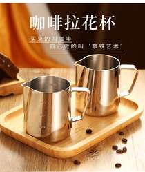 Coffee latte pot Stainless steel tip latte pot measuring cup coffee pot making milk foam latte pot 1L latte pot