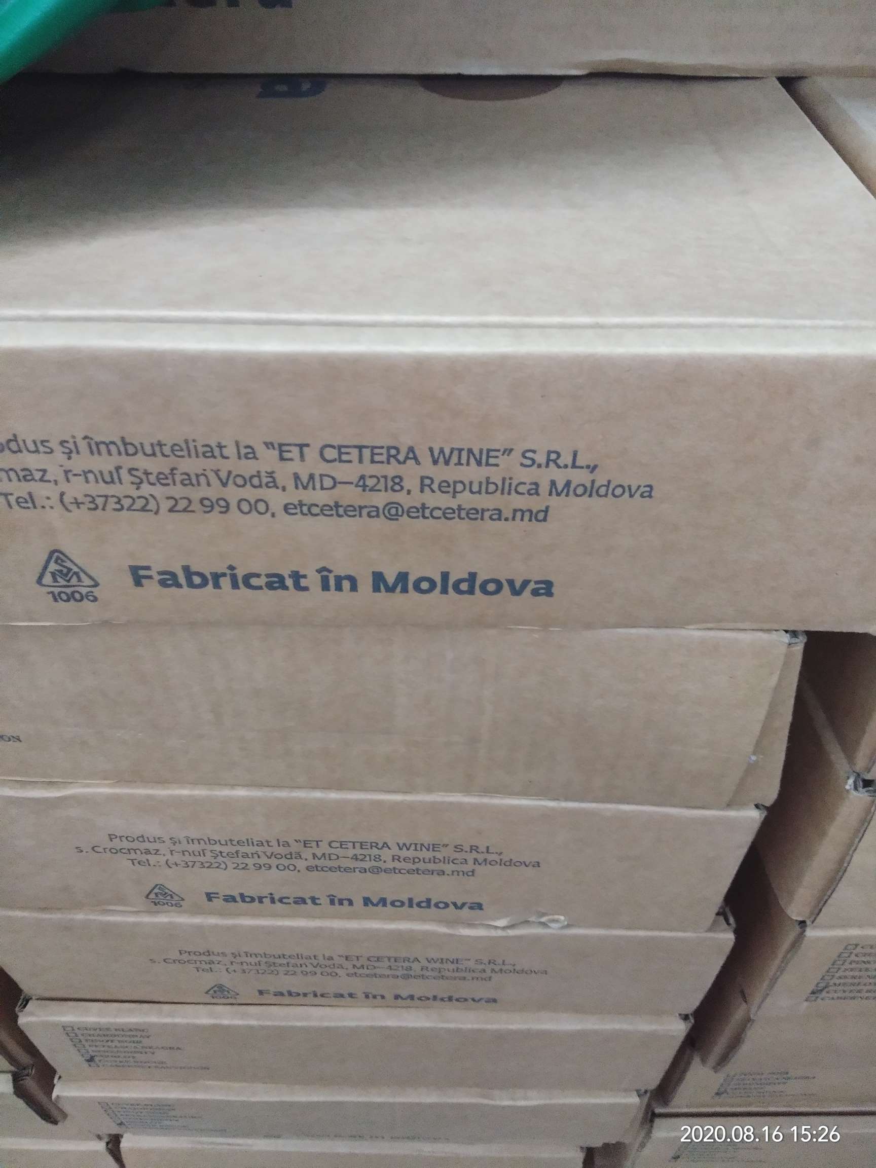 摩尔多瓦原装原瓶原箱进口红酒 塞德拉 2016混干    一箱6瓶详情图3