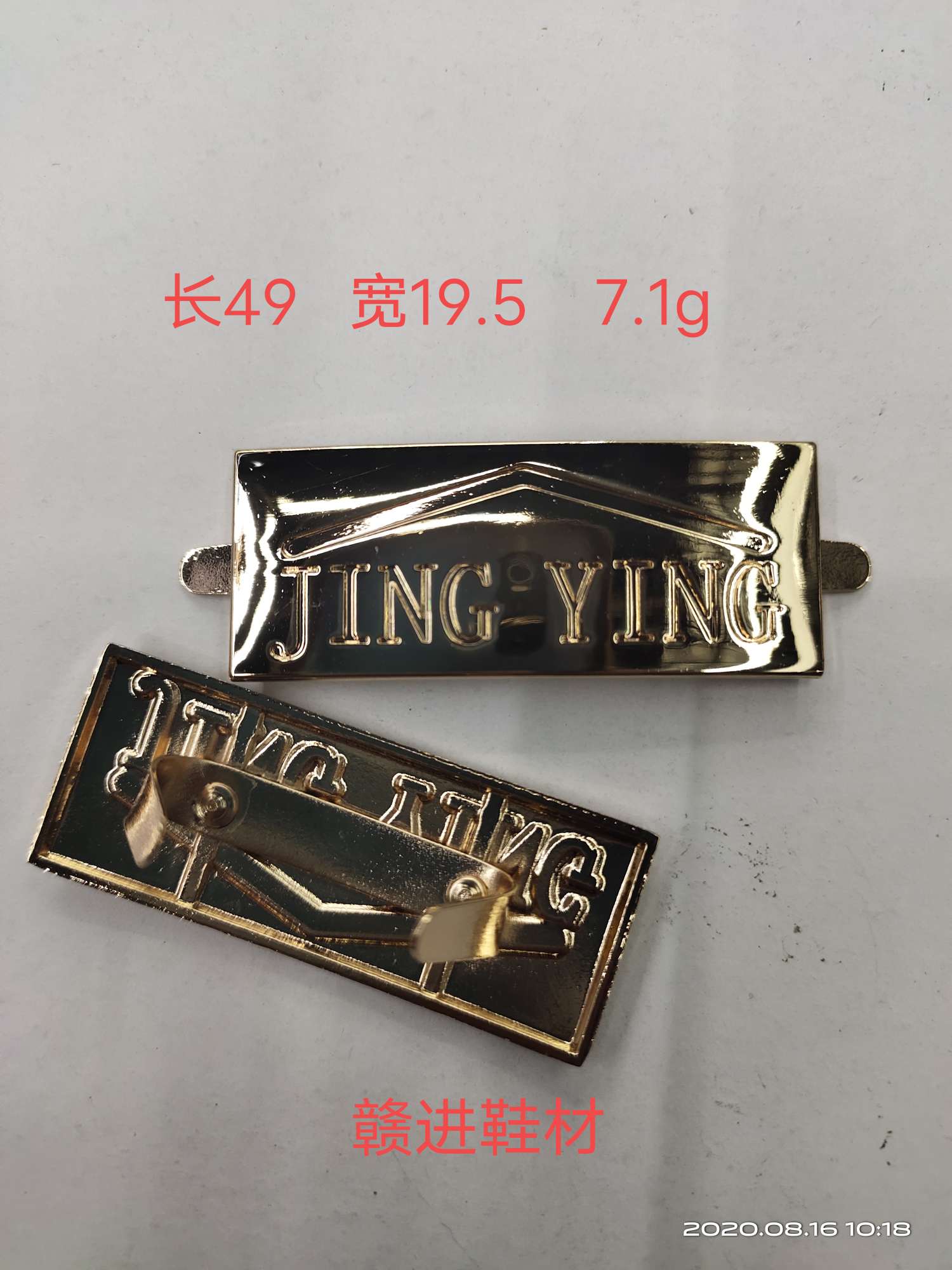 Various trademarks for cap studs