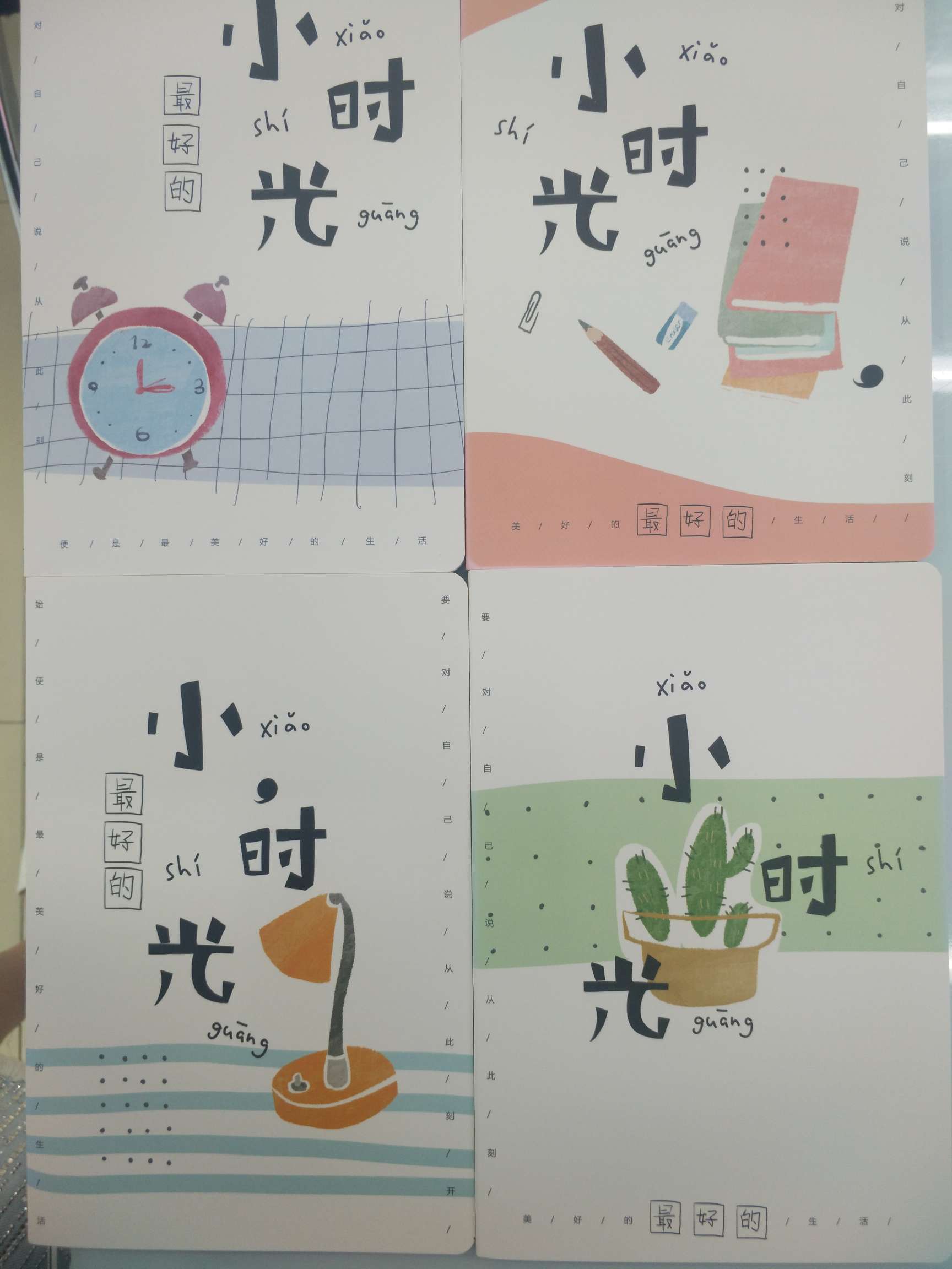 小时光封面笔记本记事本日记本学生用品