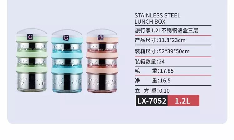 Lunch box Stainless steel lunch box three layer lunch box thumbnail