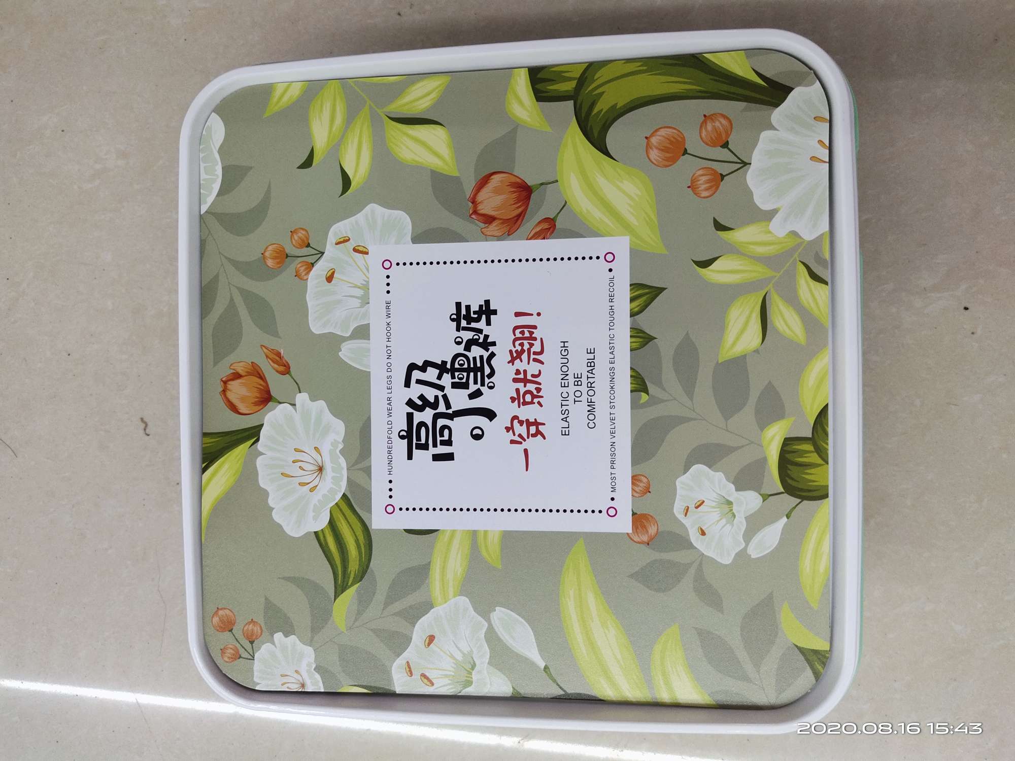 2. High-end little black pants