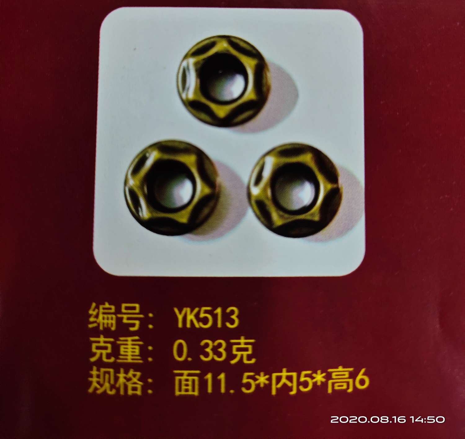 其他气动工具实物图