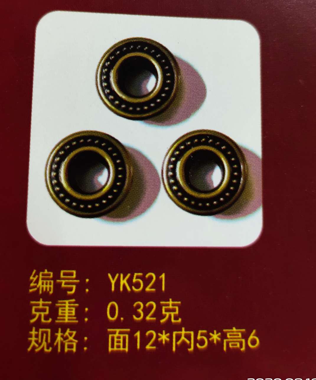 We mainly deal in various types of high-end copper air holes and steel air holes of 521