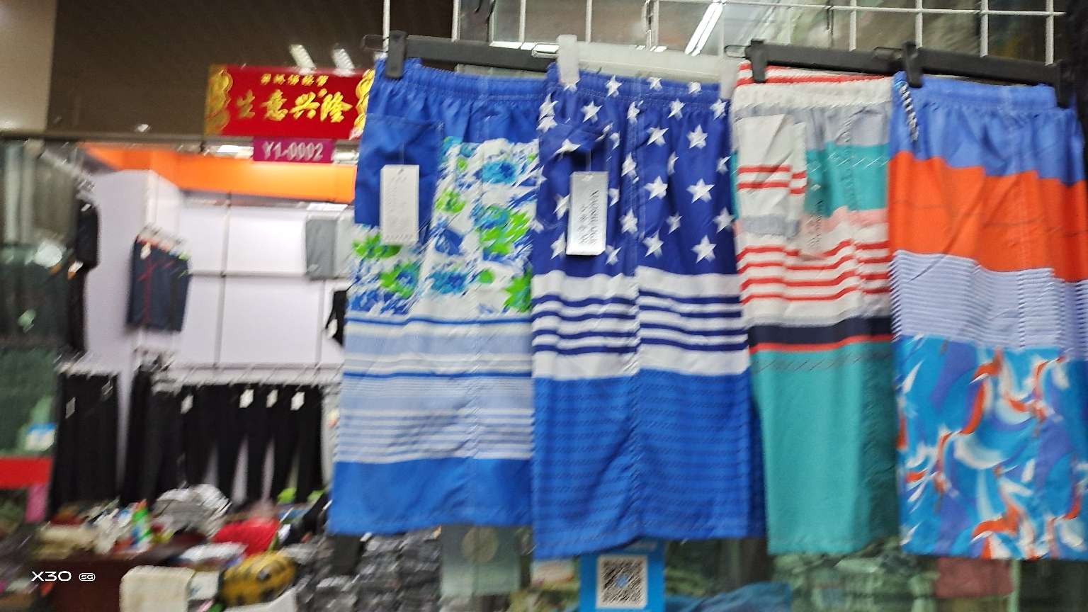 Men's beach pants