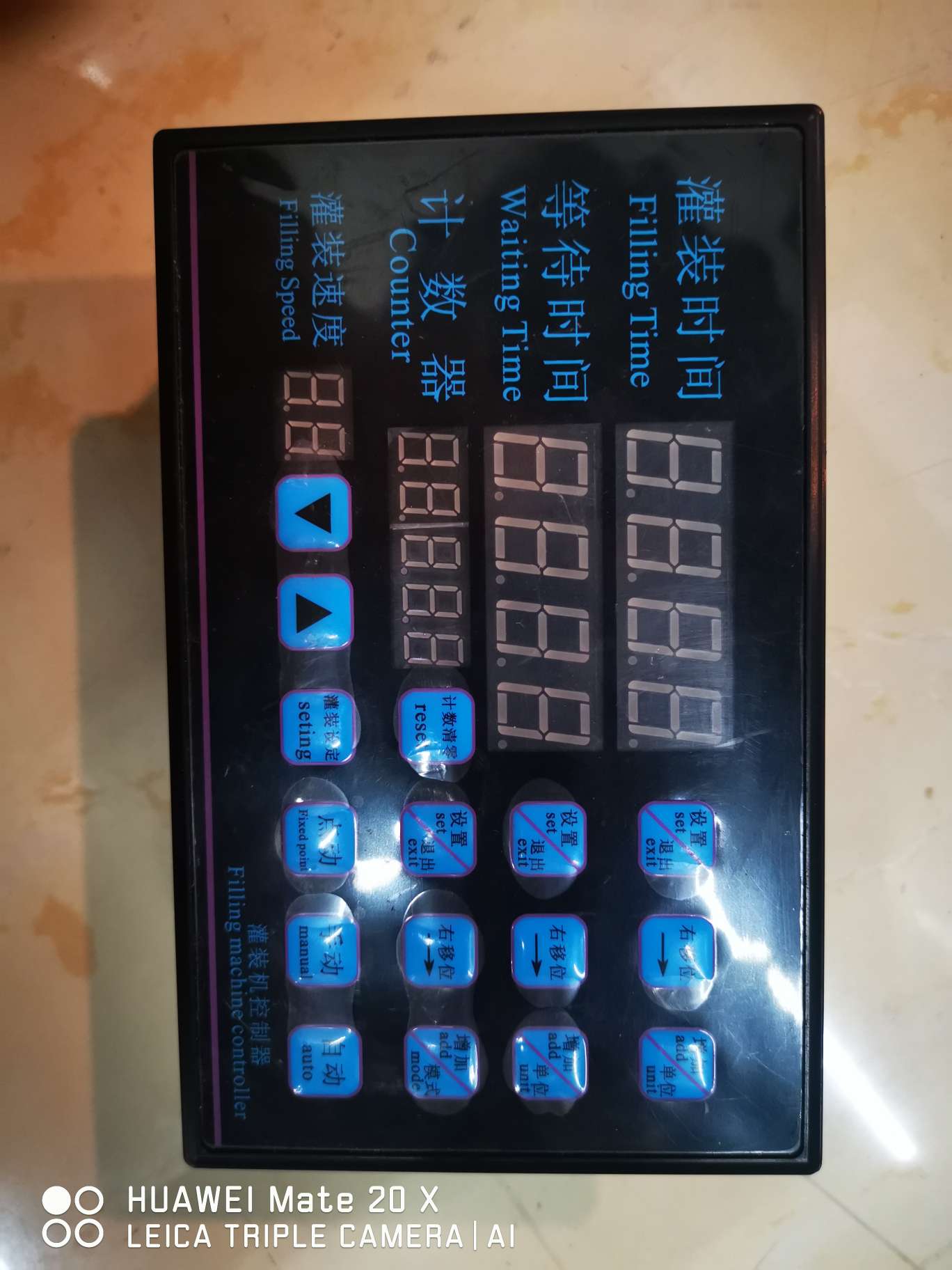 Filling machine circuit board Application Scenario