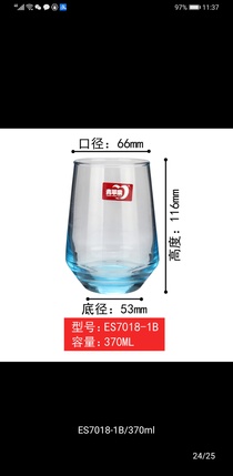 Es708-1 Green Apple glass