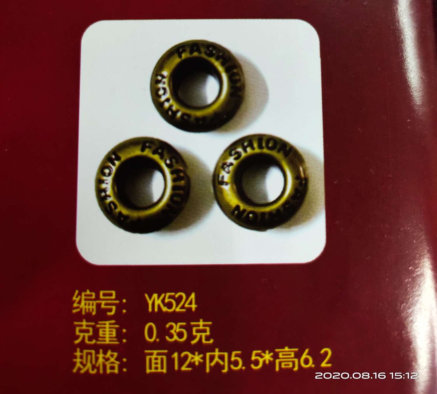 We mainly deal in various types of high-end copper air holes and steel air holes of 521 undefined