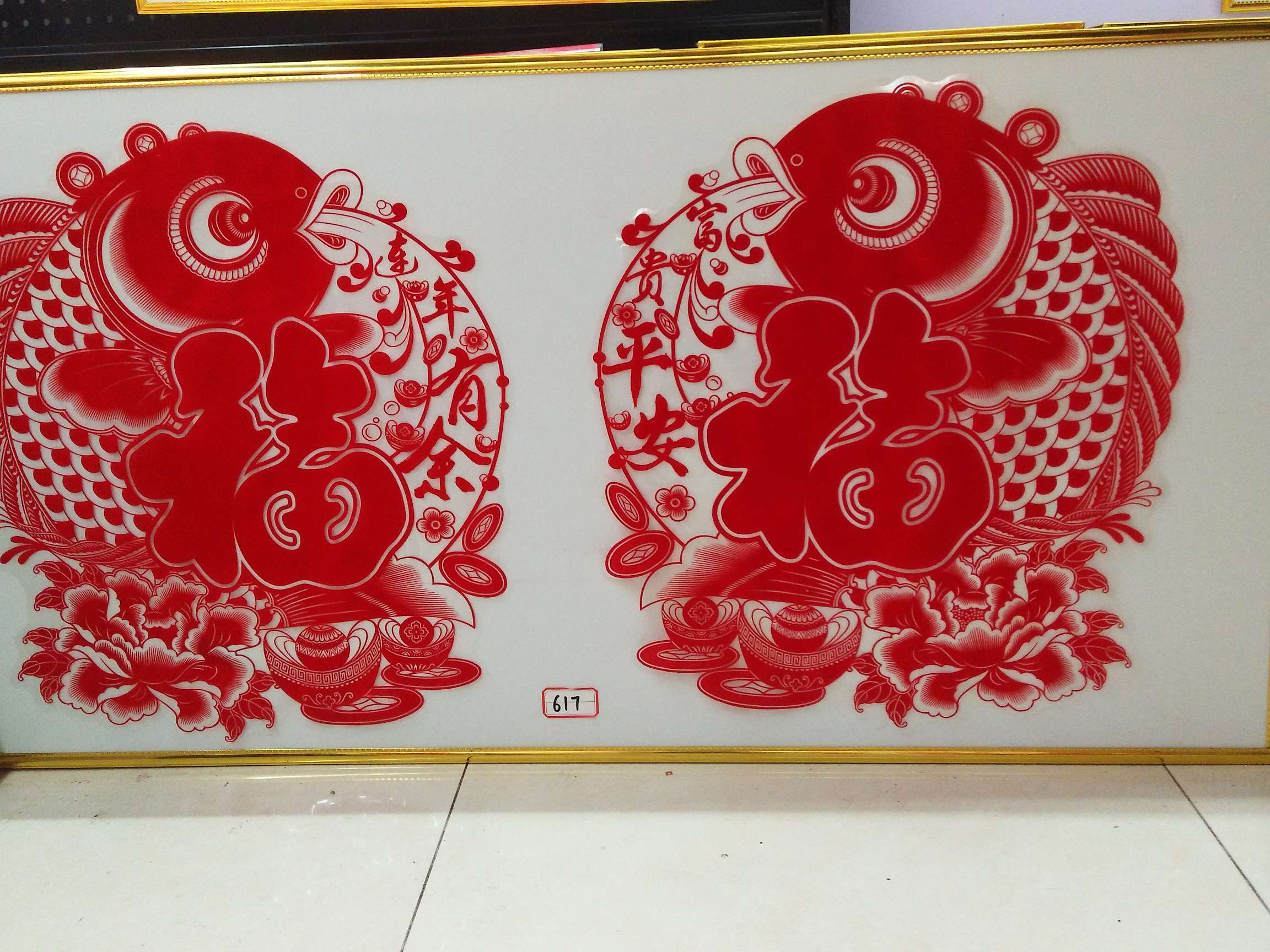 Traditional paper-cutting craft 16 Specification image