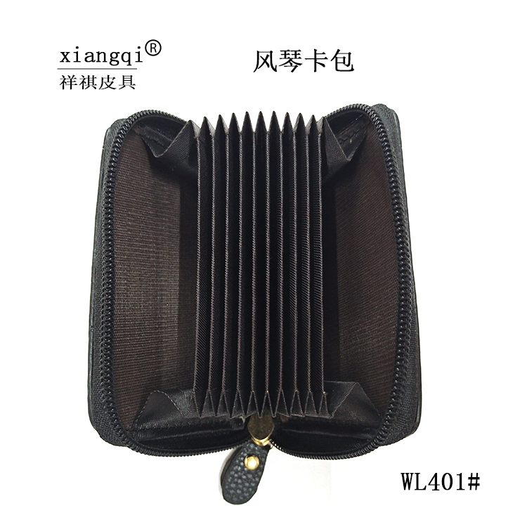 Pu Organ Type Chain Card Bag details Picture