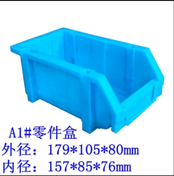 A3#组合式零件盒，塑料盒产品图