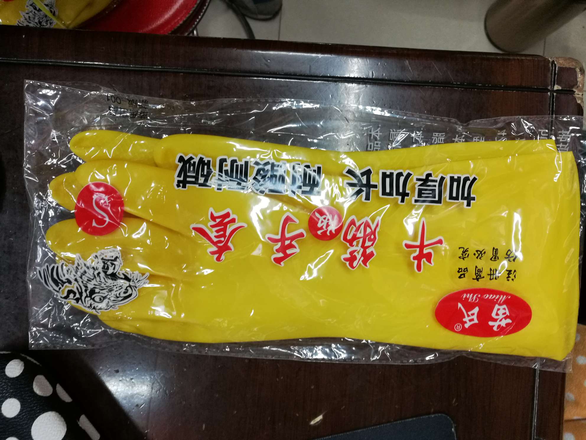 Miao household gloves thumbnail